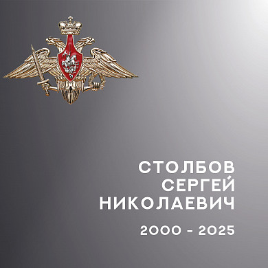  Четверо бойцов из Ивановской области погибли в ходе спецоперации 